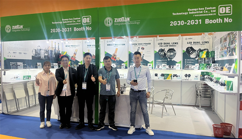 การมีส่วนร่วมของ Zuoban Technology ในงานจัดซื้อจัดจ้างนานาชาติกวางโจวครั้งที่ 4 ประสบความสำเร็จอย่างสมบูรณ์