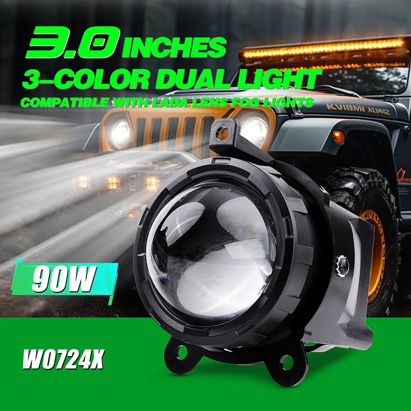 3 นิ้ว LADA Single-Light Single-Color เลนส์ ไฟตัดหมอก